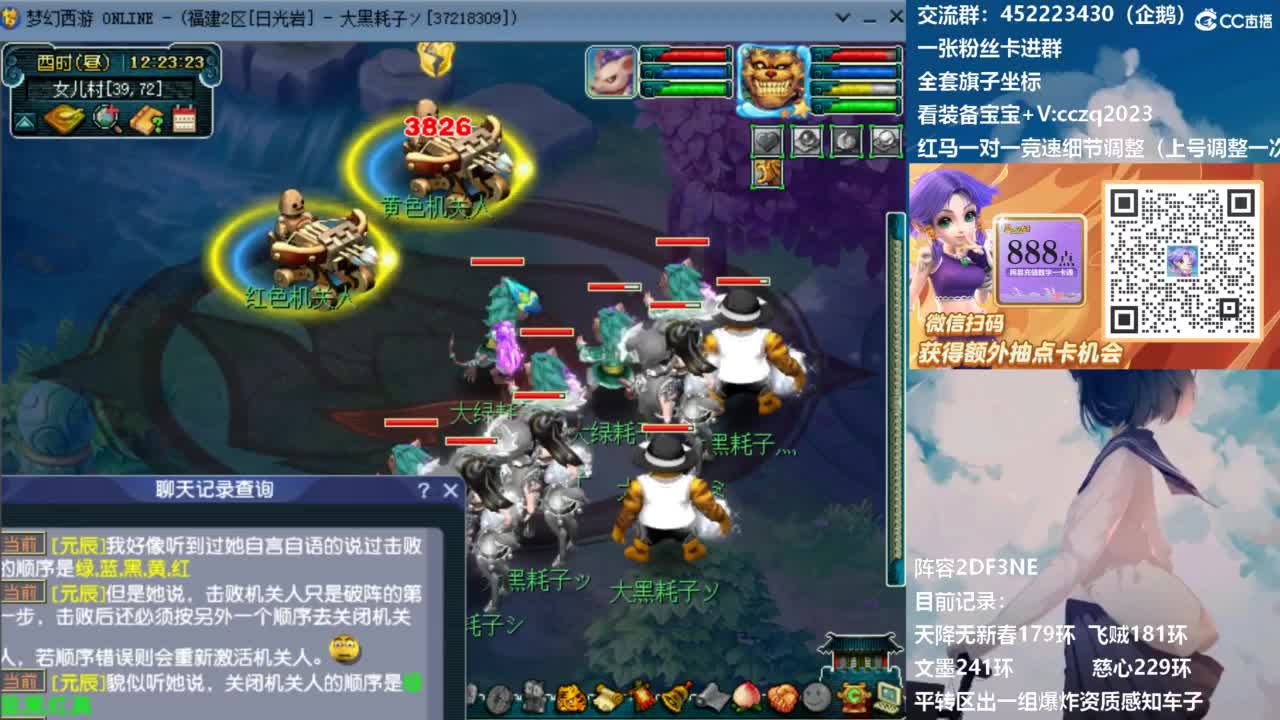 129顶级固伤日常！ 第6段