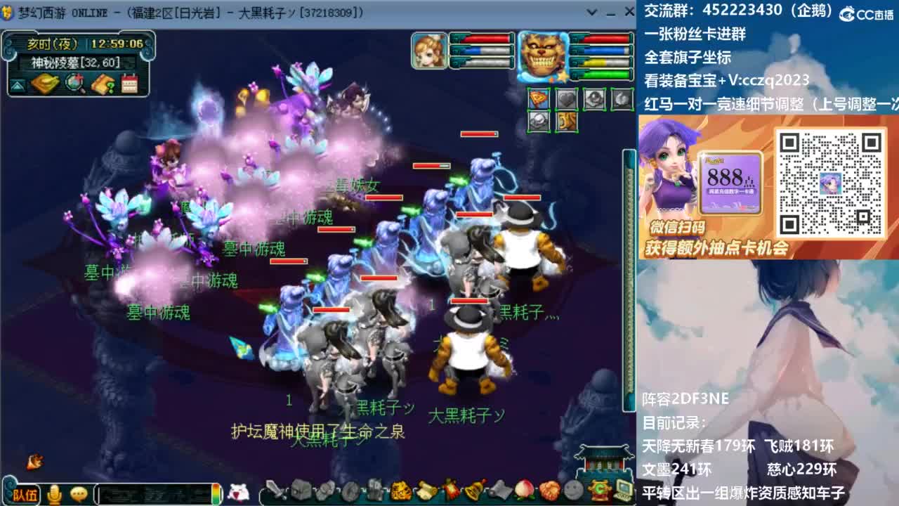 129顶级固伤日常！ 第7段