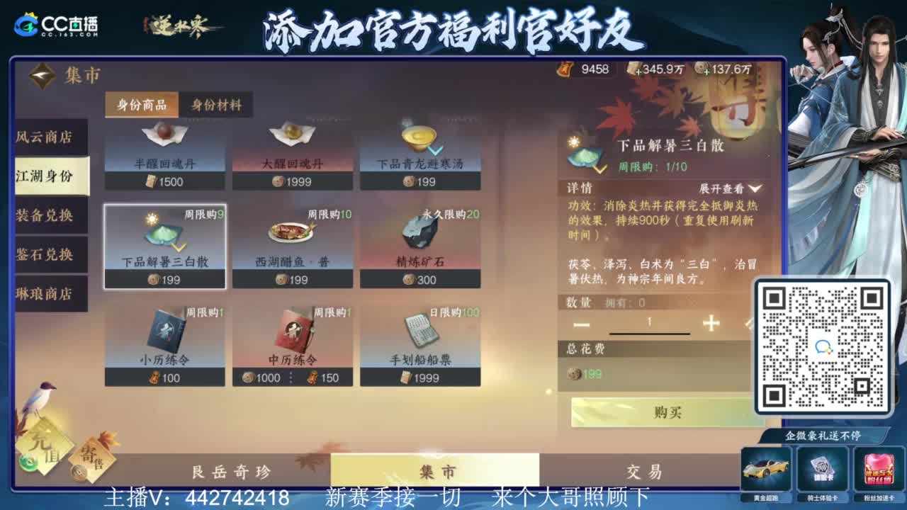 新赛季接所有 第1段