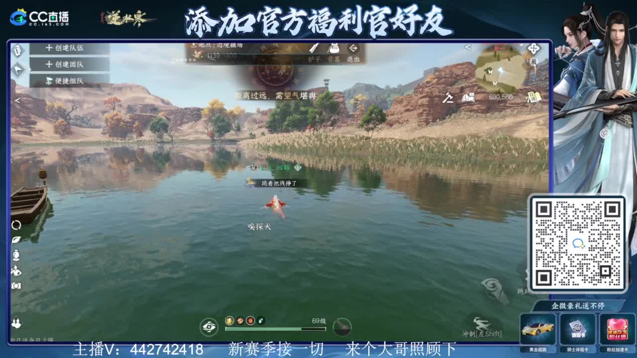 新赛季接所有 第2段