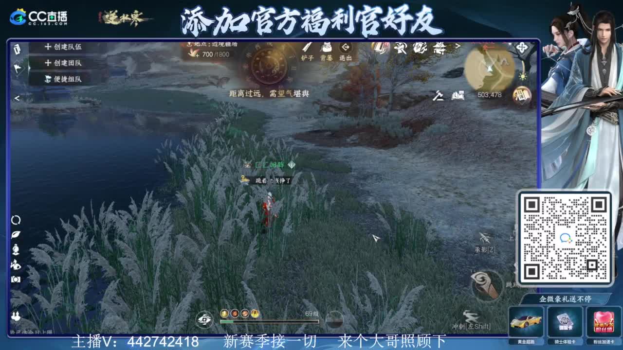 新赛季接所有 第3段