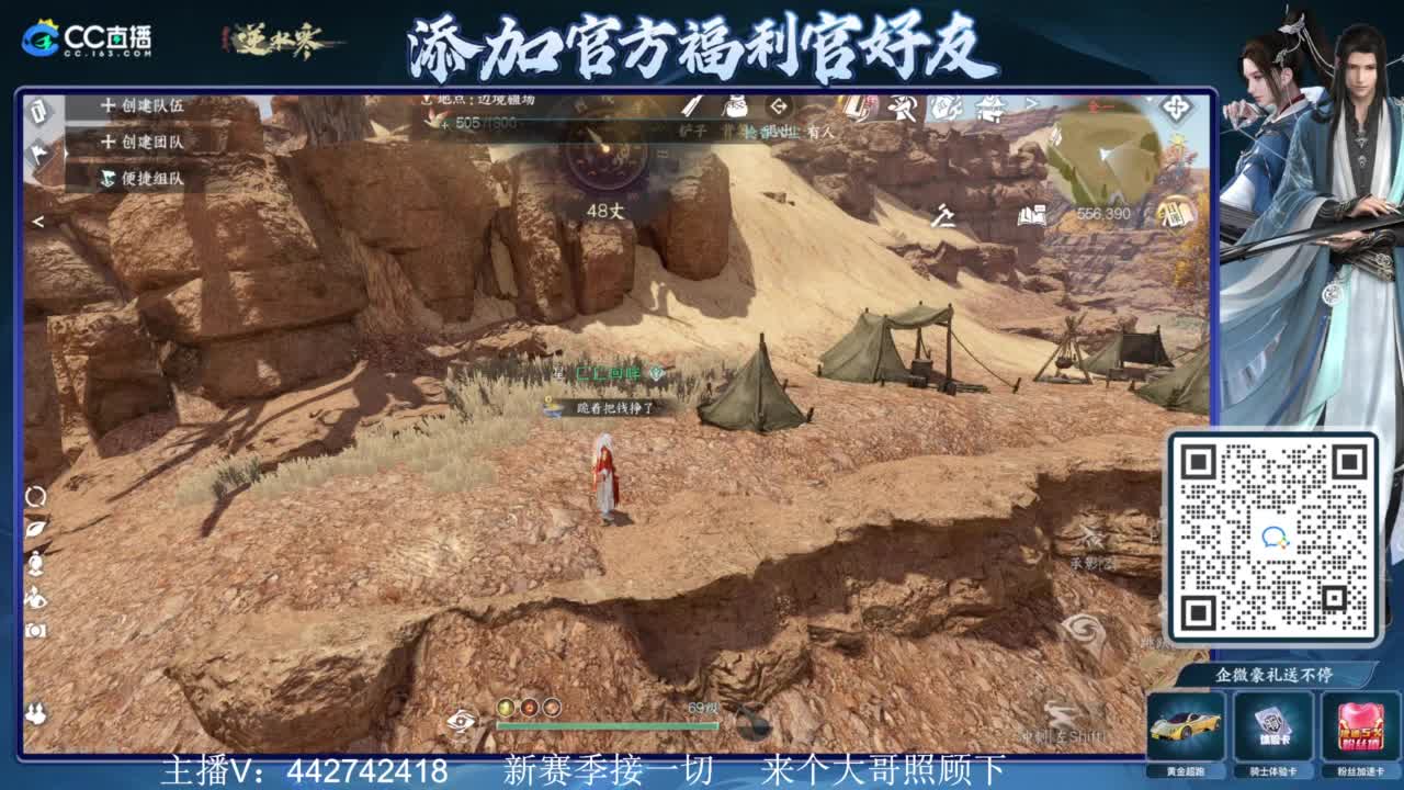 新赛季接所有 第4段
