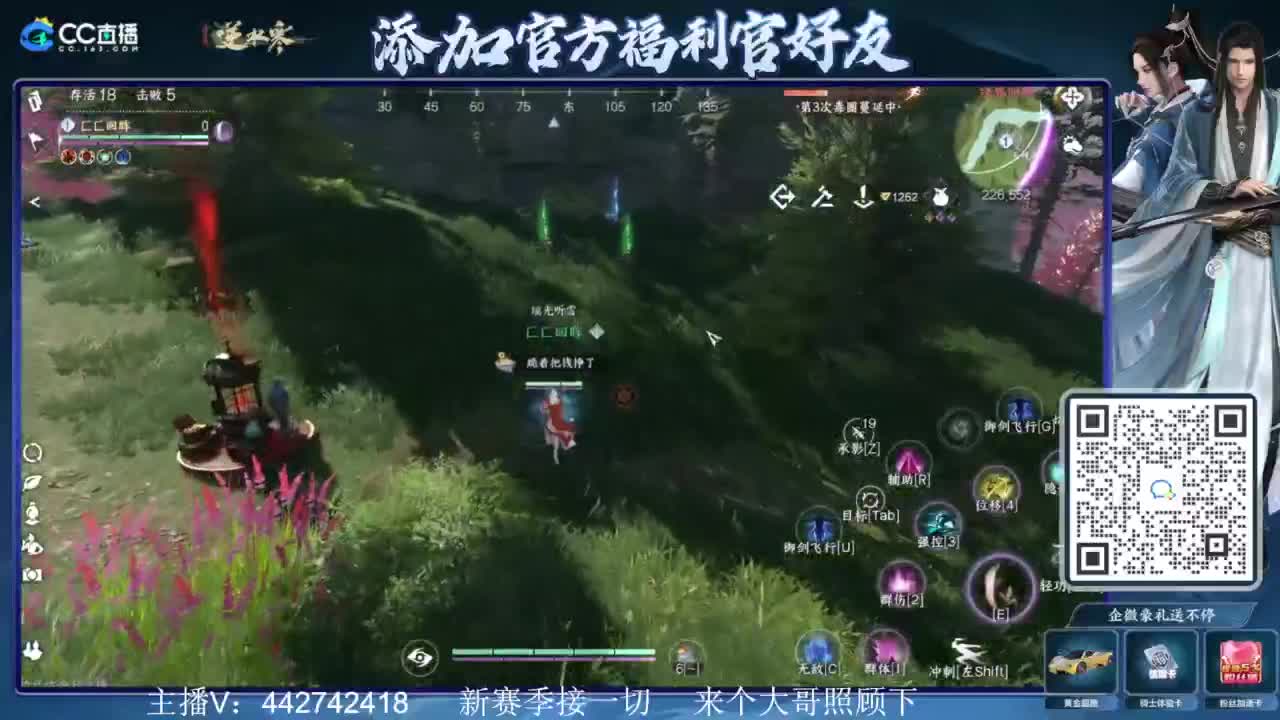 新赛季接所有 第5段