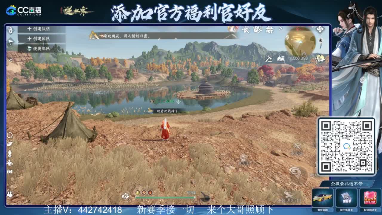 新赛季接所有 第6段