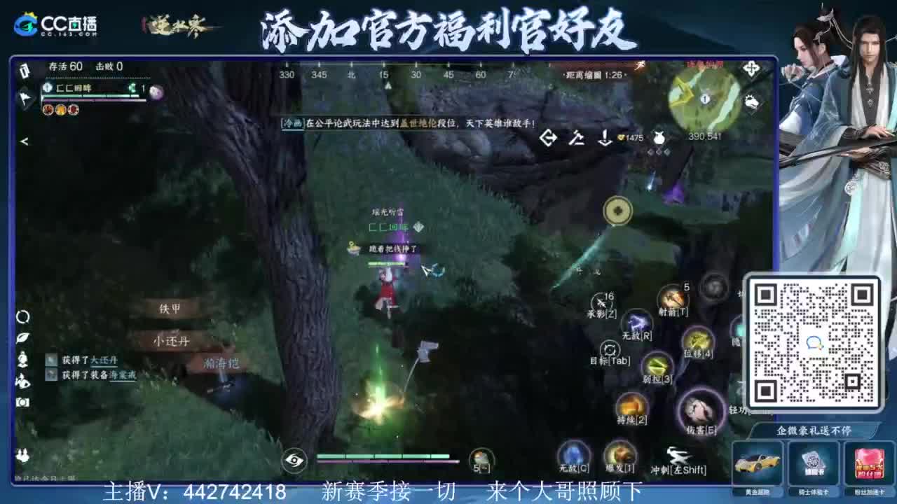 新赛季接所有 第7段