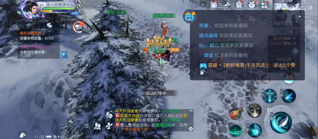 免费送点赞支持一下【承接指挥】 第7段