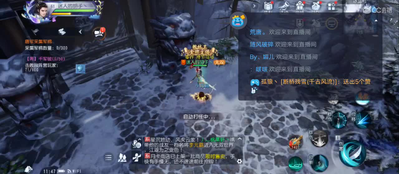 免费送点赞支持一下【承接指挥】 第8段