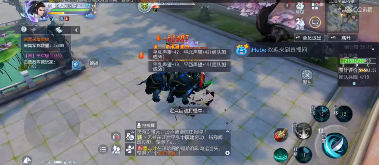 免费送点赞支持一下【承接指挥】 第9段