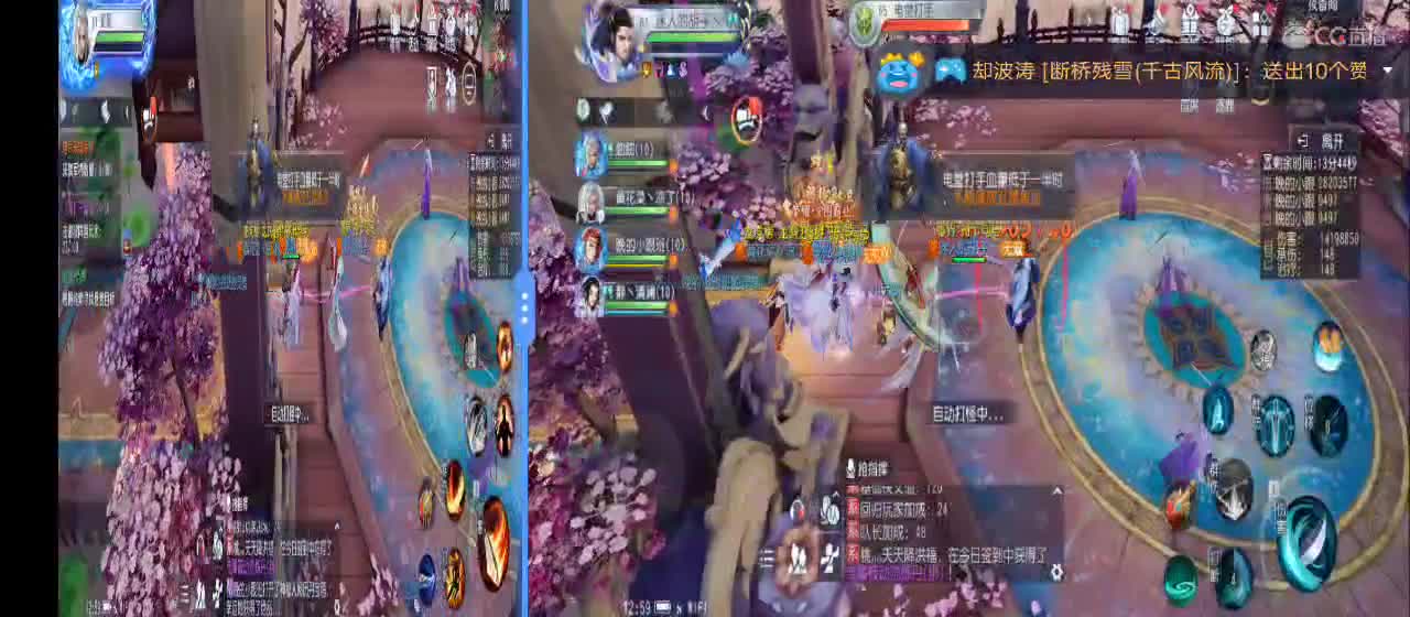 免费送点赞支持一下【承接指挥】 第10段