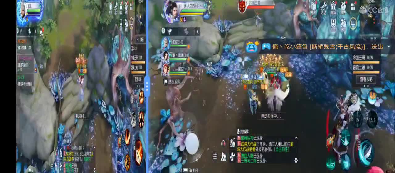 免费送点赞支持一下【承接指挥】 第11段