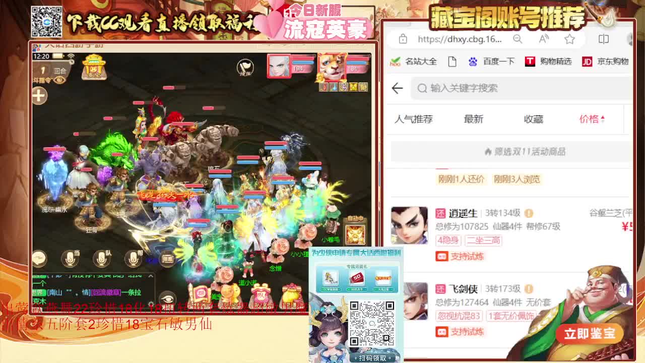 专业估号找号推号 接日常200 第1段