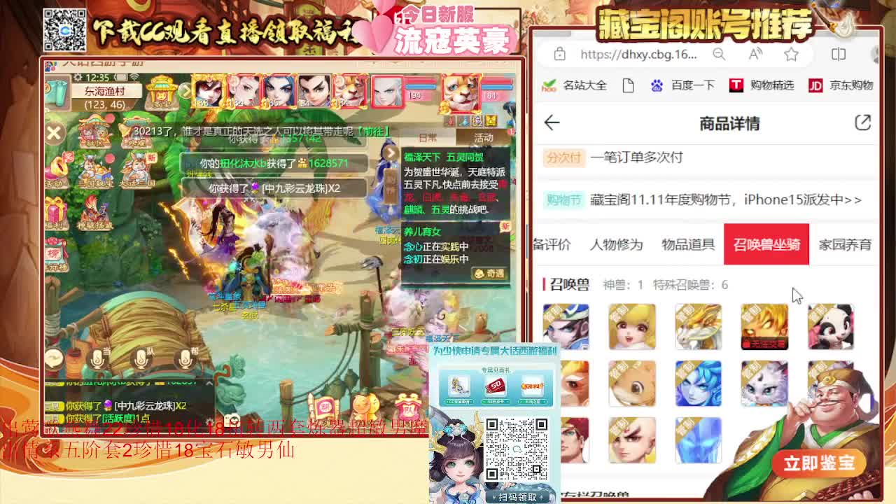 专业估号找号推号 接日常200 第2段