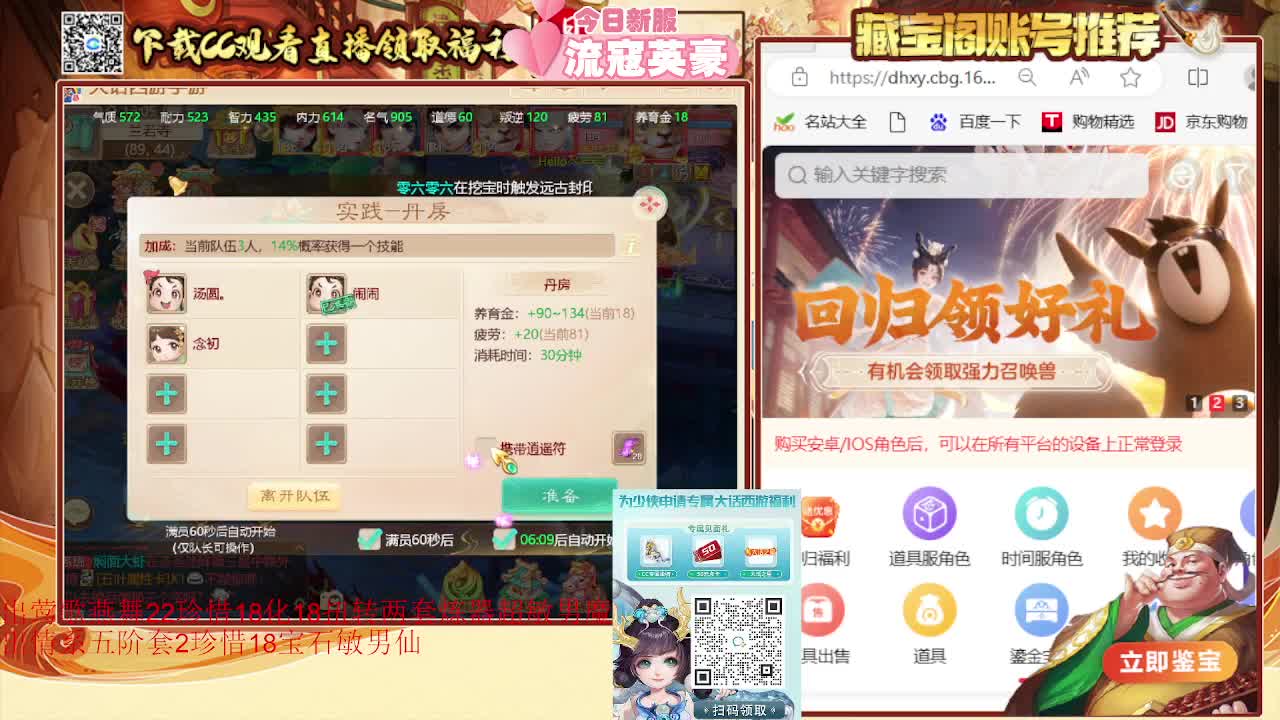 专业估号找号推号 接日常200 第3段