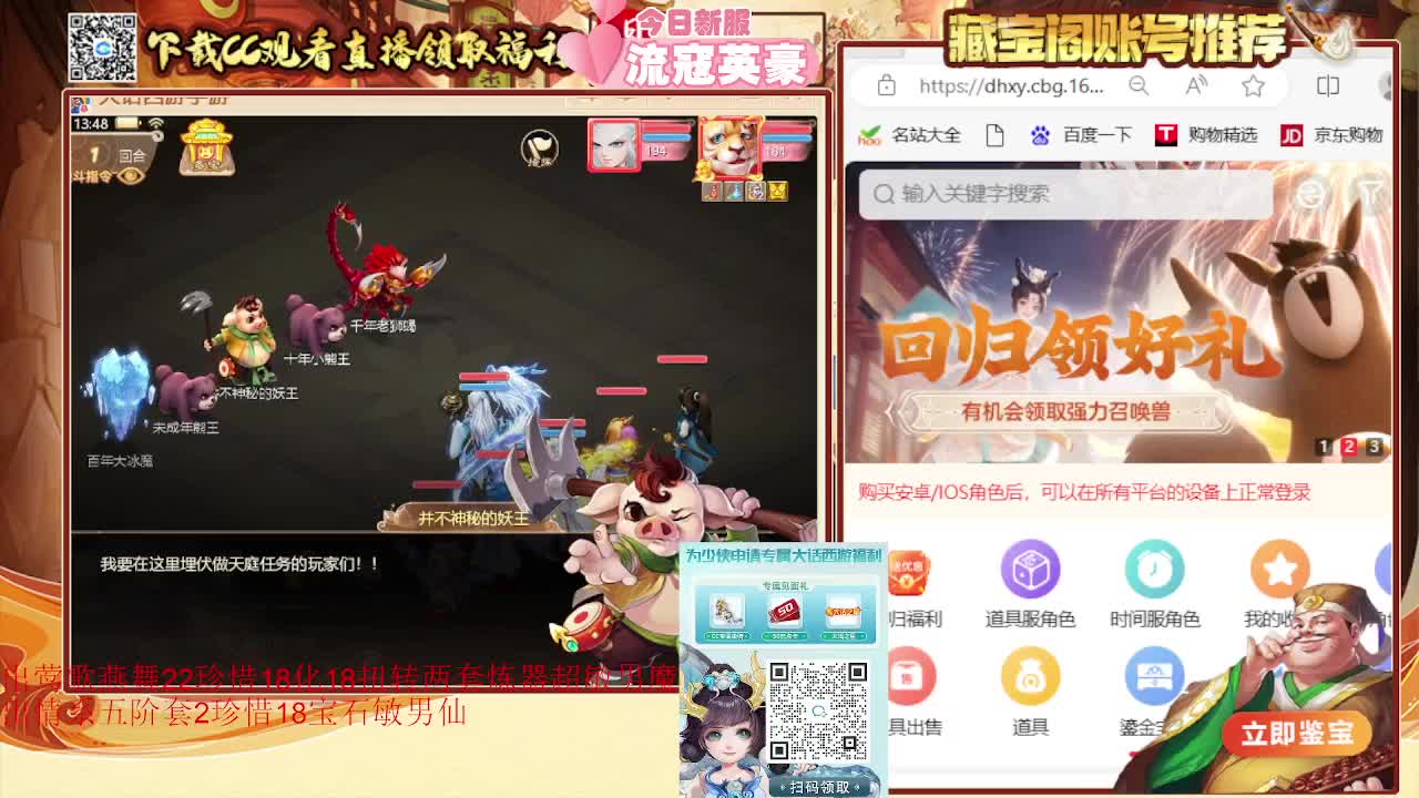 专业估号找号推号 接日常200 第4段