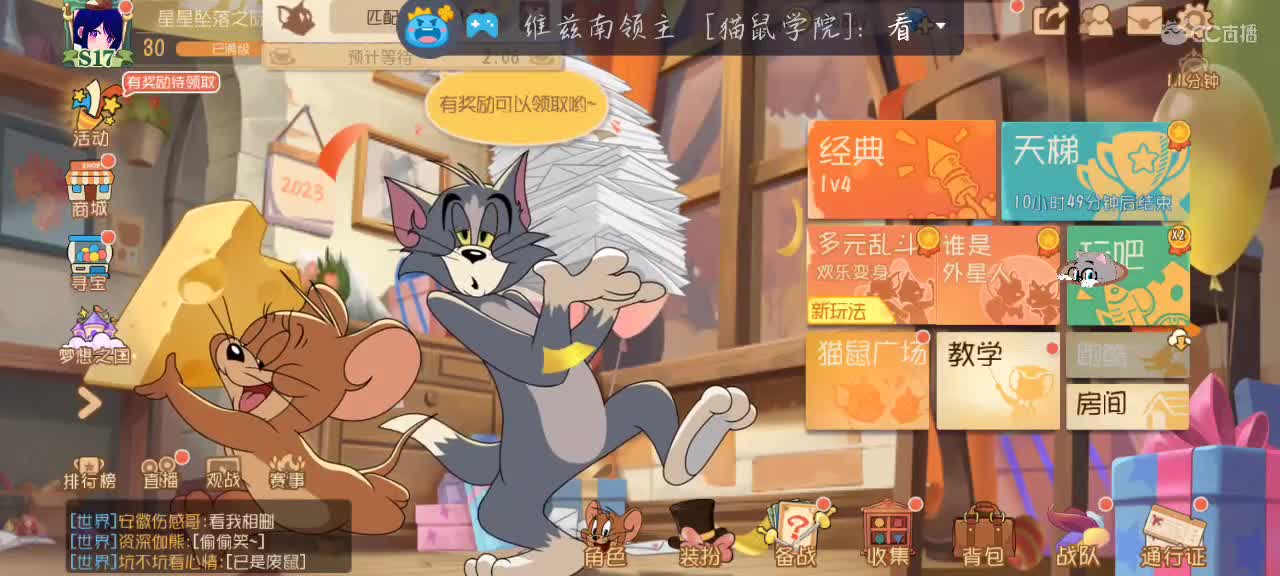 你也想起舞吗 第2段