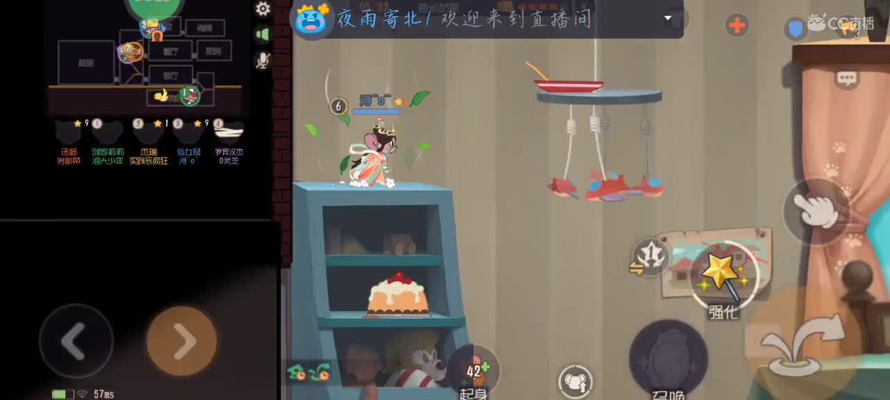 你也想起舞吗 第3段