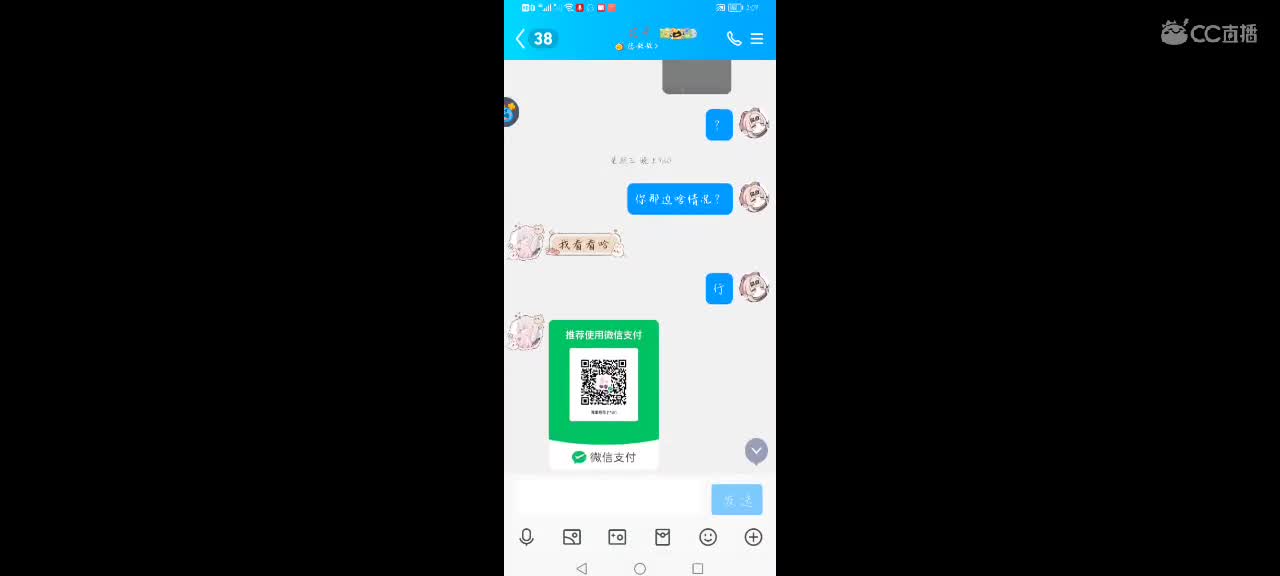 你也想起舞吗 第4段