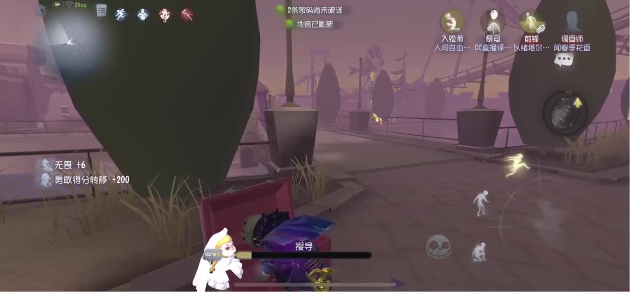 开心每一天 第2段