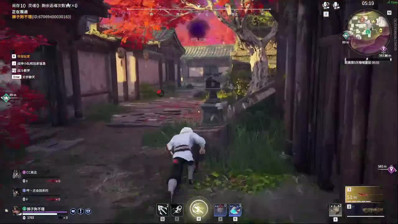 太刀天花板 第3段