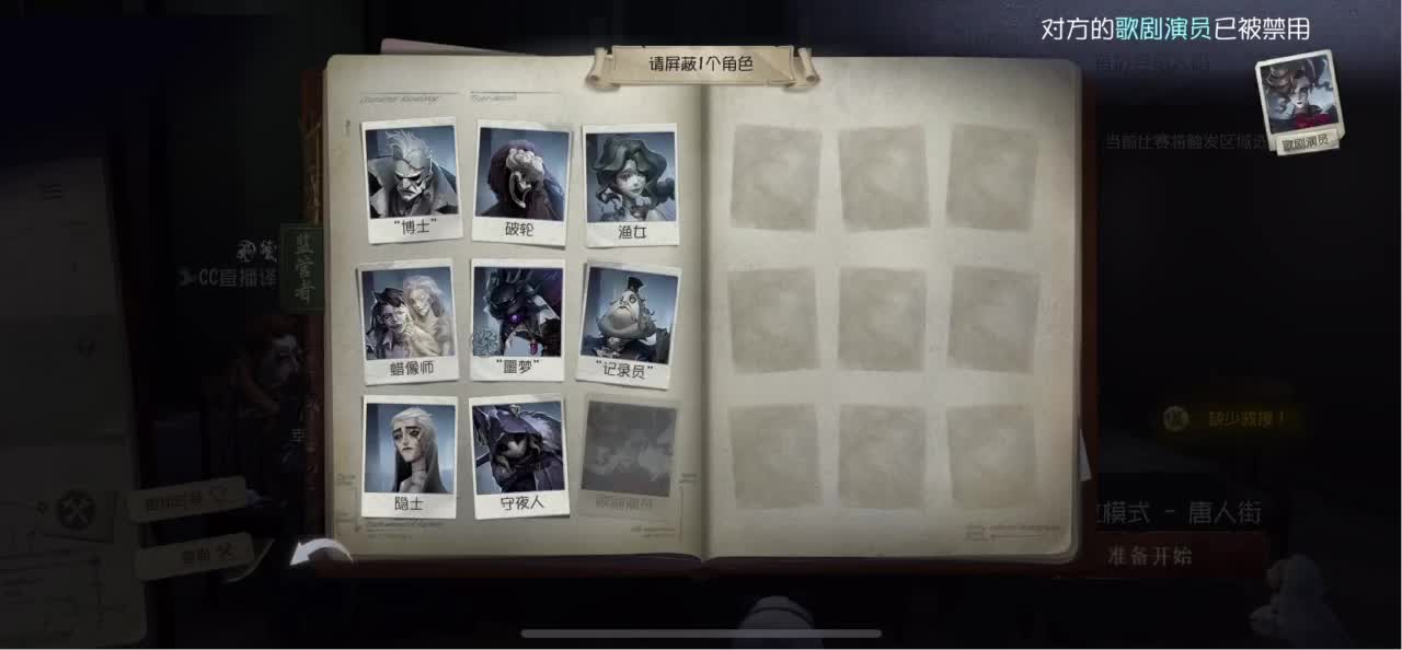 开心每一天 第3段