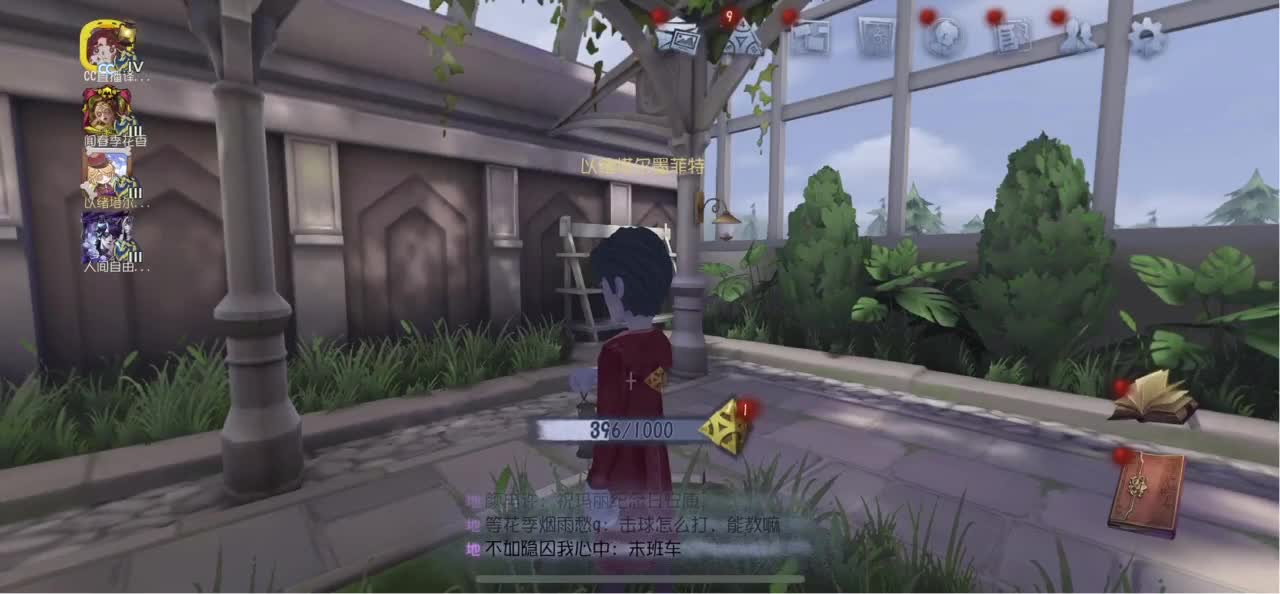 开心每一天 第5段