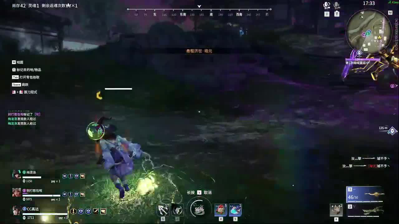 太刀天花板 第8段