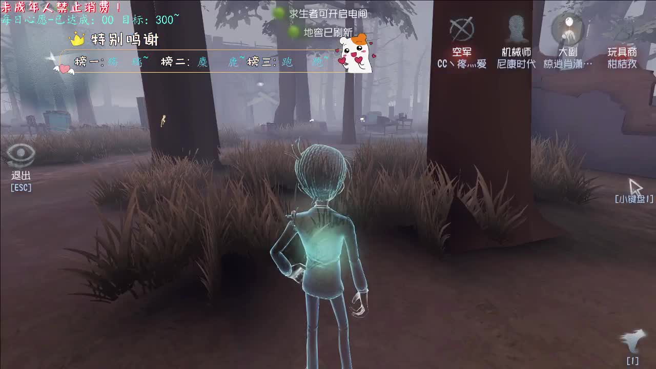丨秋雨微寒丨感谢陪伴~感恩有你！ 第1段