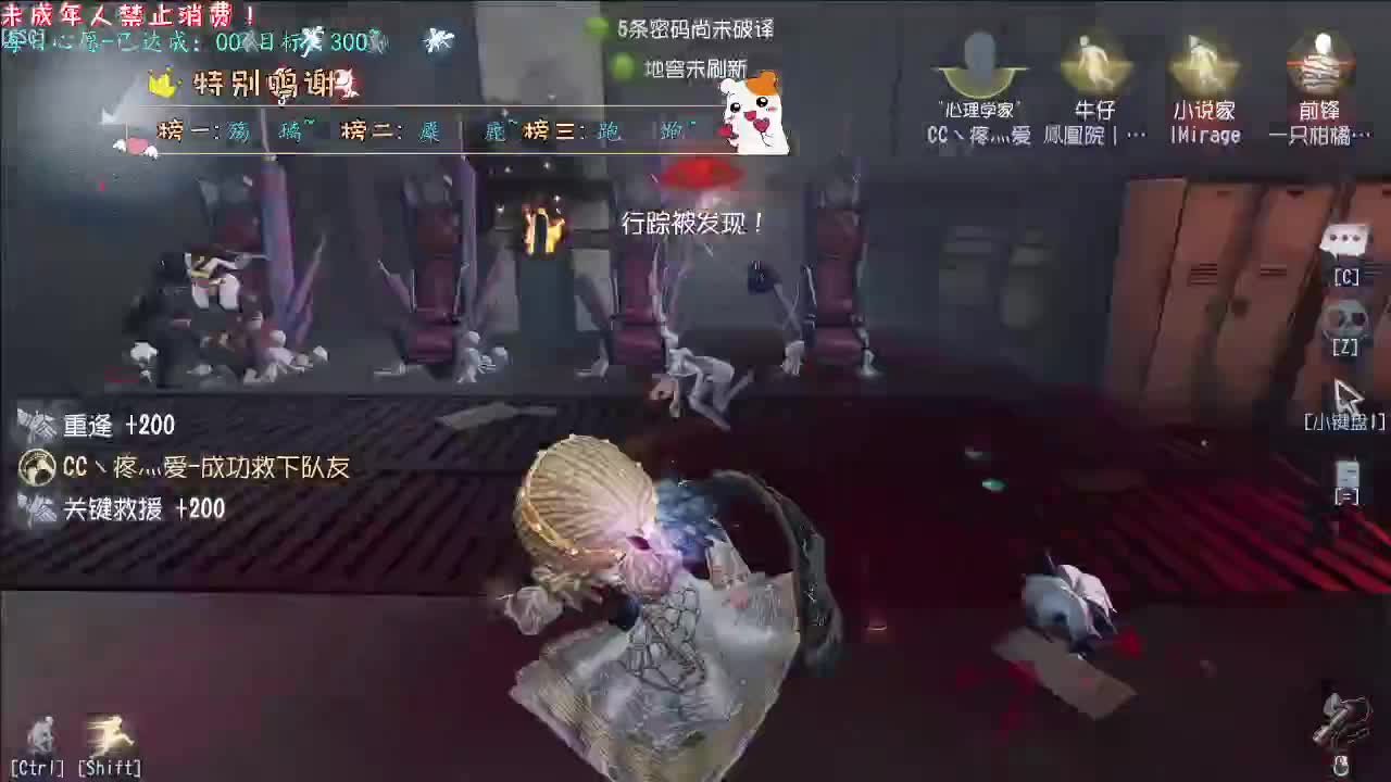 丨秋雨微寒丨感谢陪伴~感恩有你！ 第2段