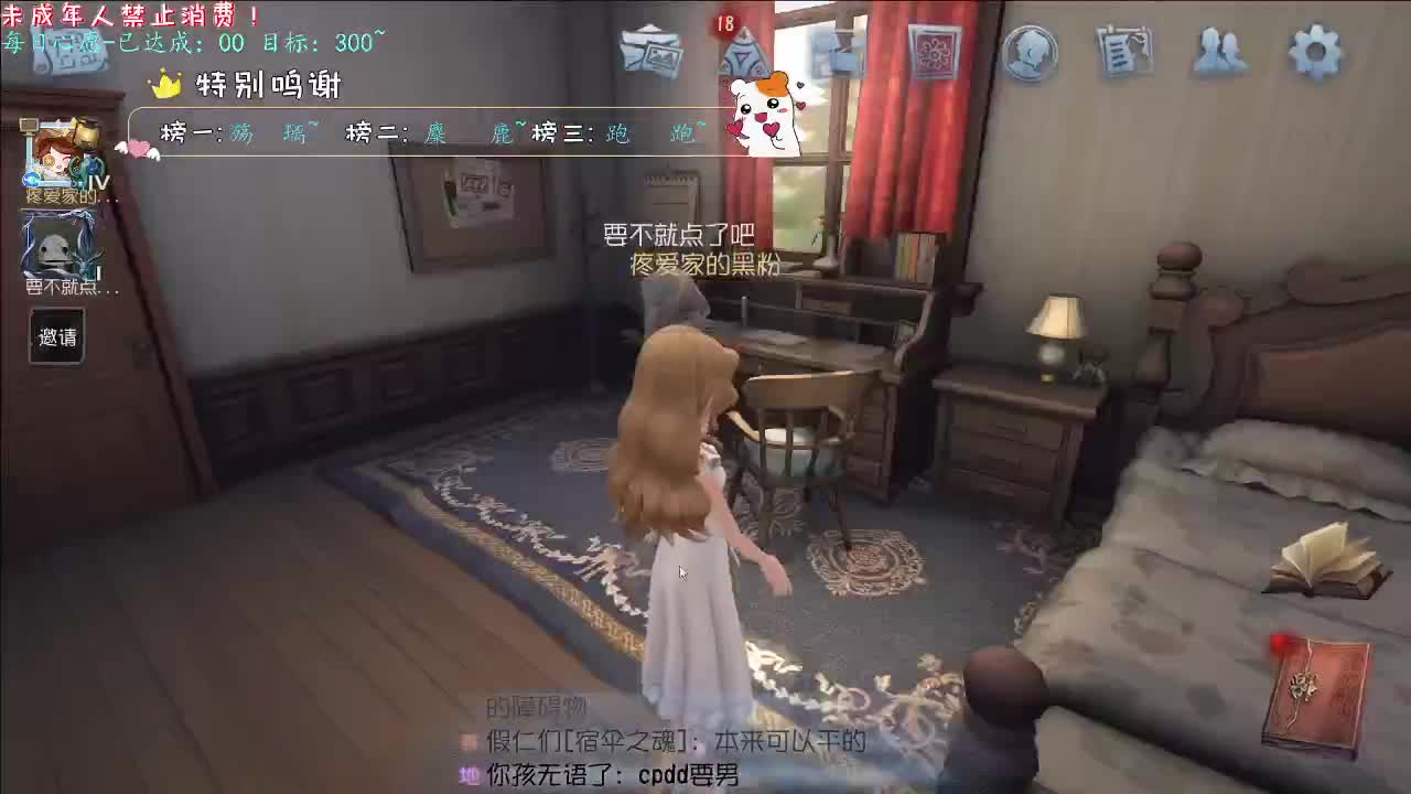 丨秋雨微寒丨感谢陪伴~感恩有你！ 第5段