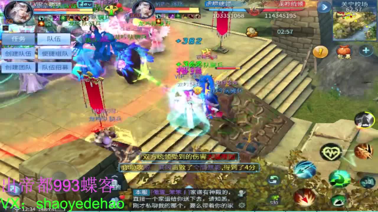 接托管 打架夺魂比武 首席 背饰！ 第5段