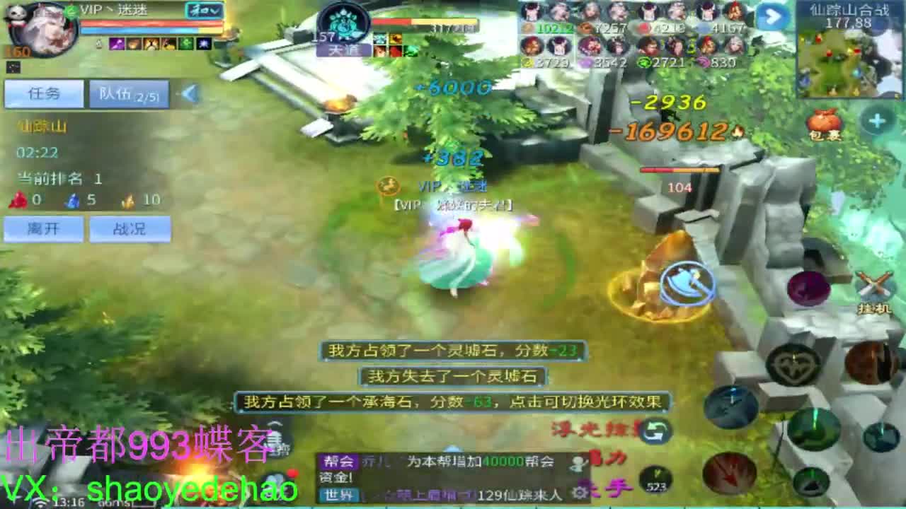 接托管 打架夺魂比武 首席 背饰！ 第6段