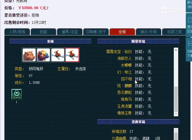 175兰亭序无底洞