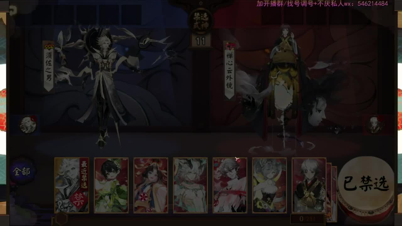 96星，启动 第1段