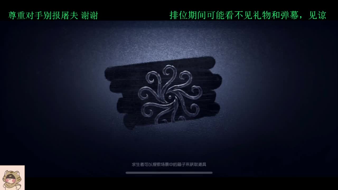 看比赛打排位 第3段