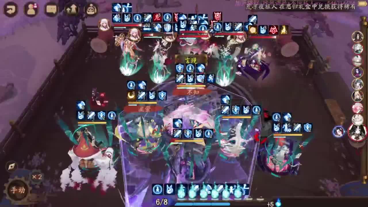 96星，启动 第5段