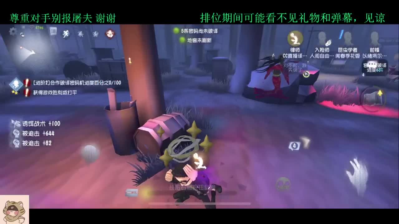看比赛打排位 第4段