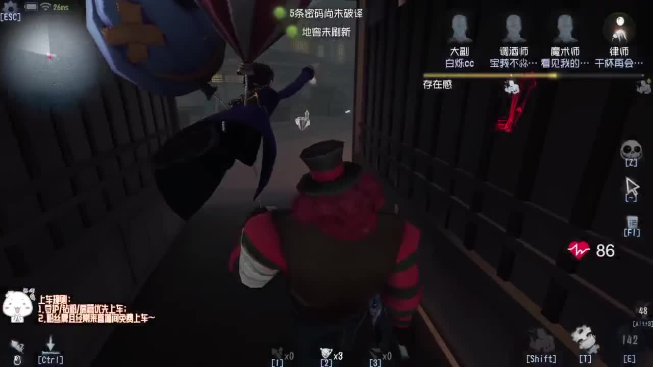 监管者点播~ 第4段