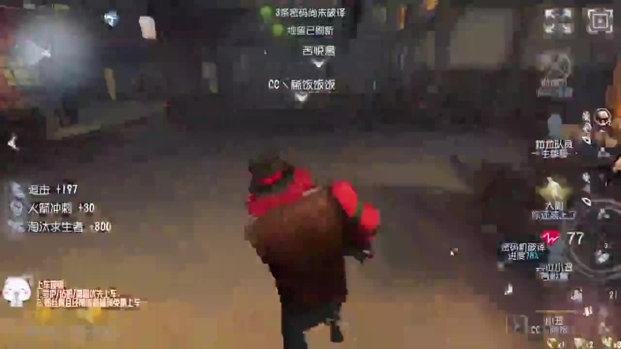 监管者点播~ 第5段