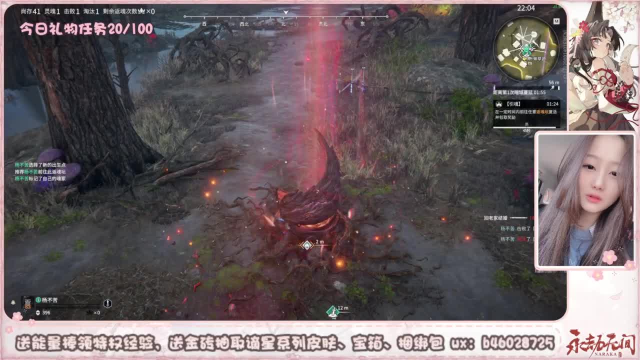 接所有任务 第4段