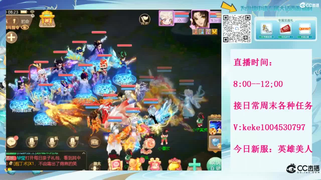 等风等雨也等你~~ 第1段