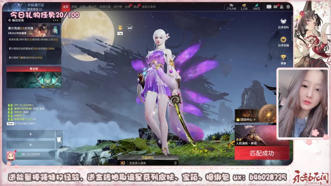 接所有任务 第5段