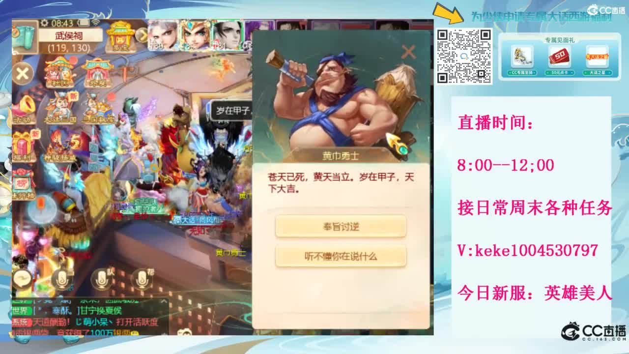 等风等雨也等你~~ 第2段