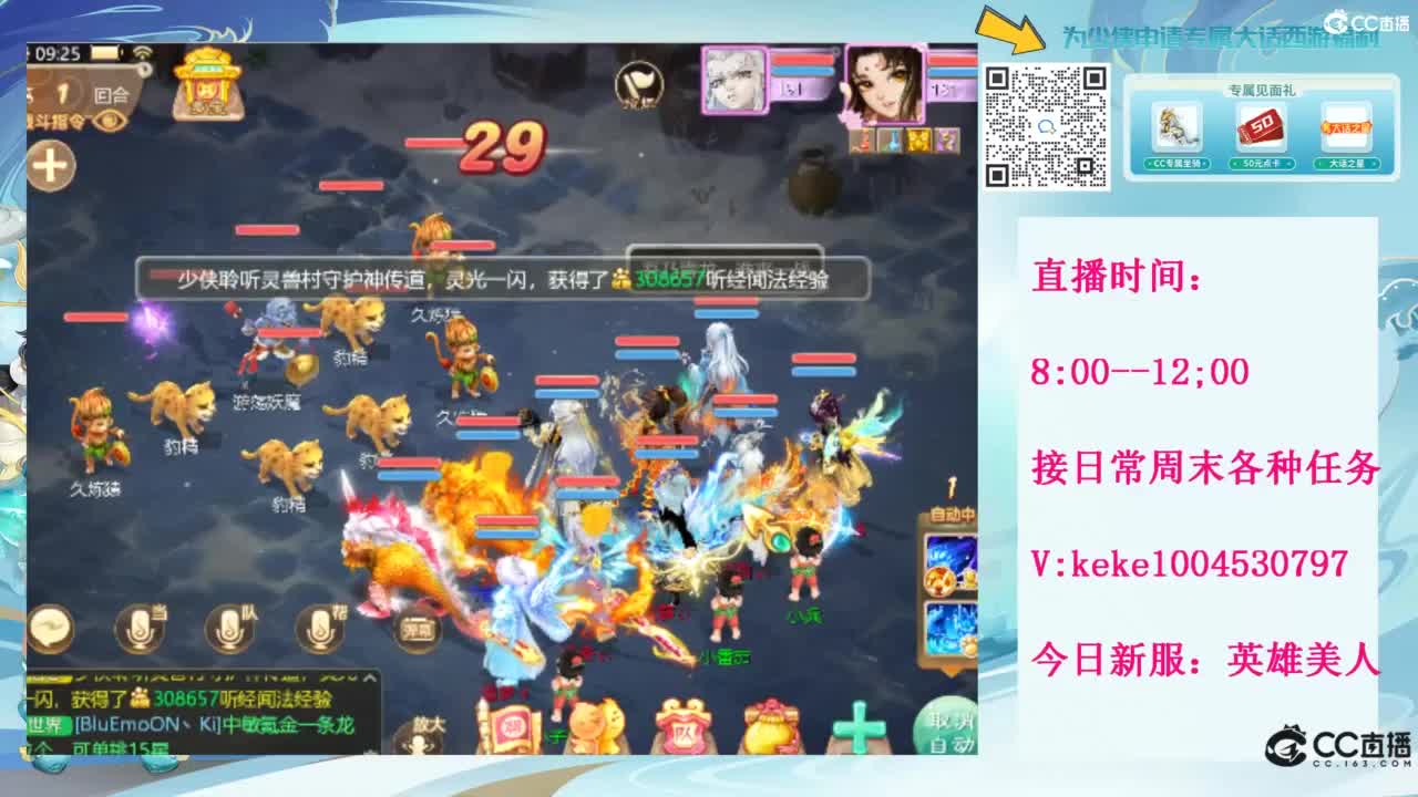 等风等雨也等你~~ 第3段