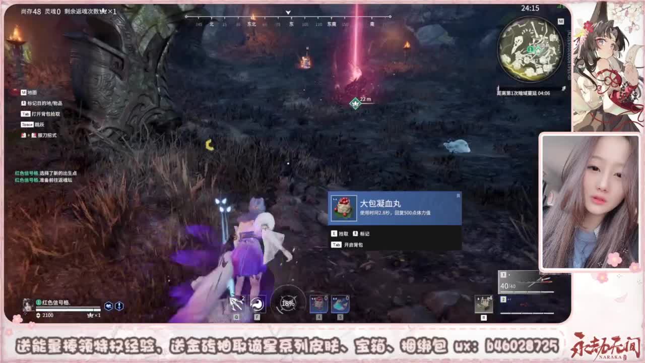 接所有任务 第6段