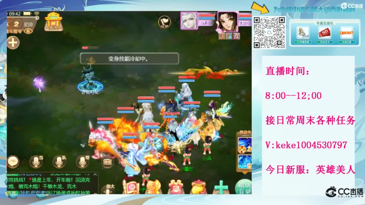 等风等雨也等你~~ 第4段