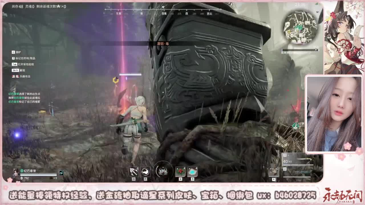 接所有任务 第7段