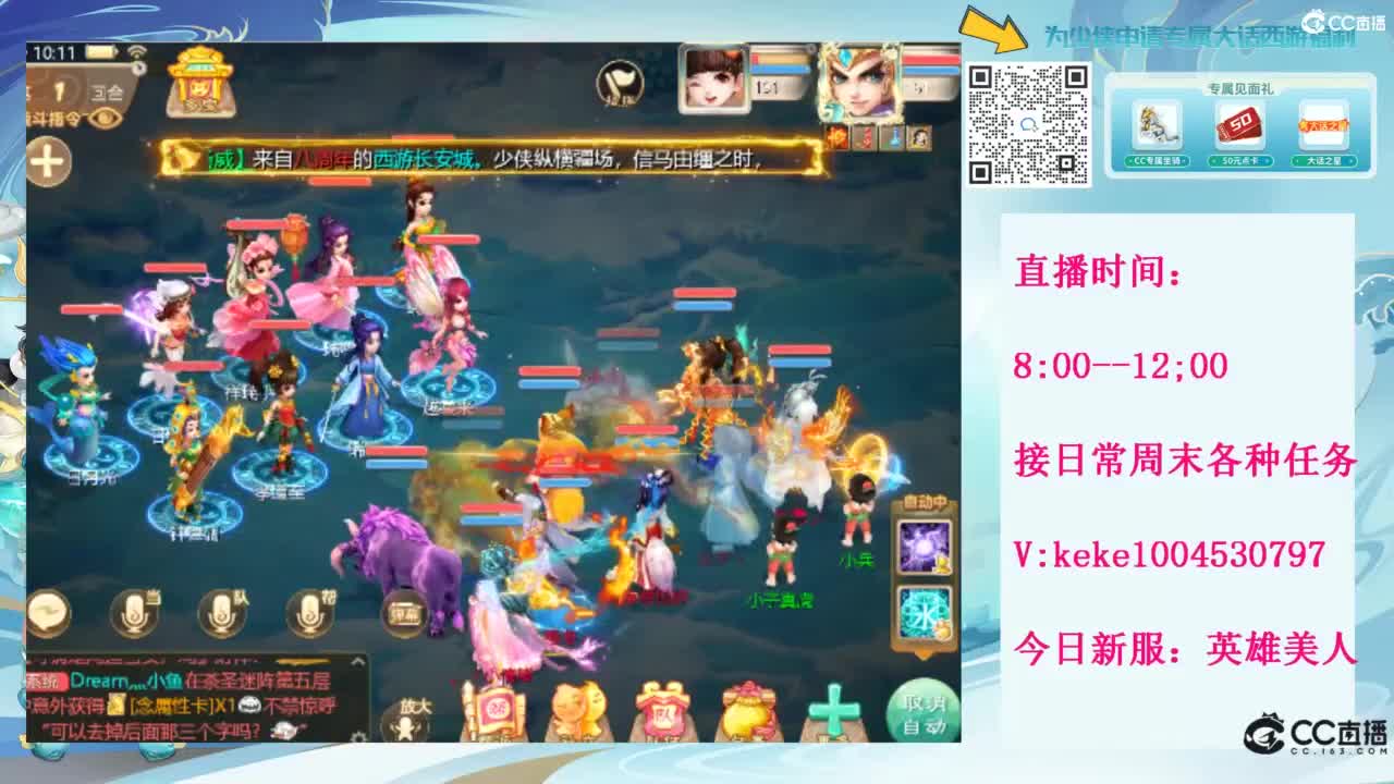 等风等雨也等你~~ 第5段