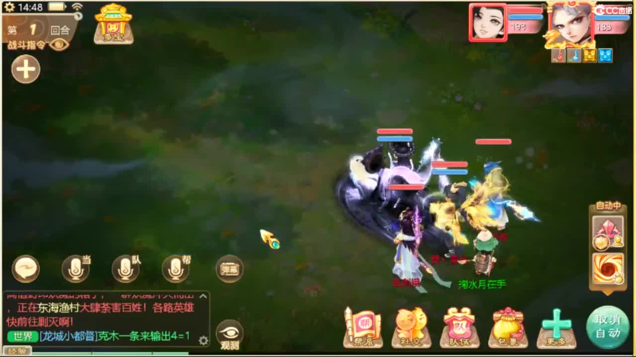 130天演策？ 第1段