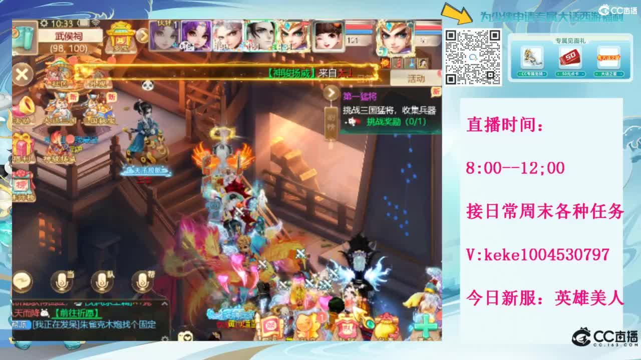 等风等雨也等你~~ 第6段