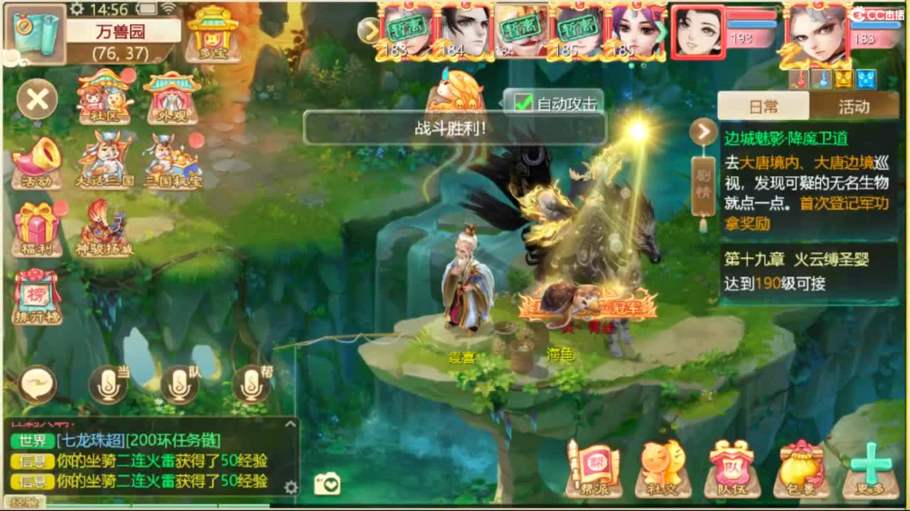 130天演策？ 第2段